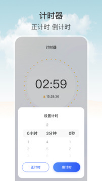 自動連點器截圖