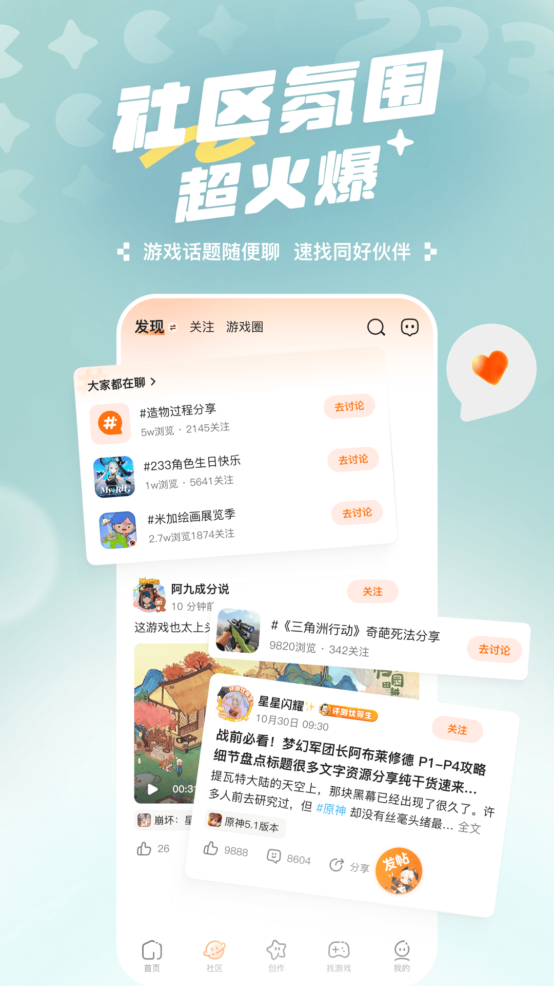 应用截图4预览