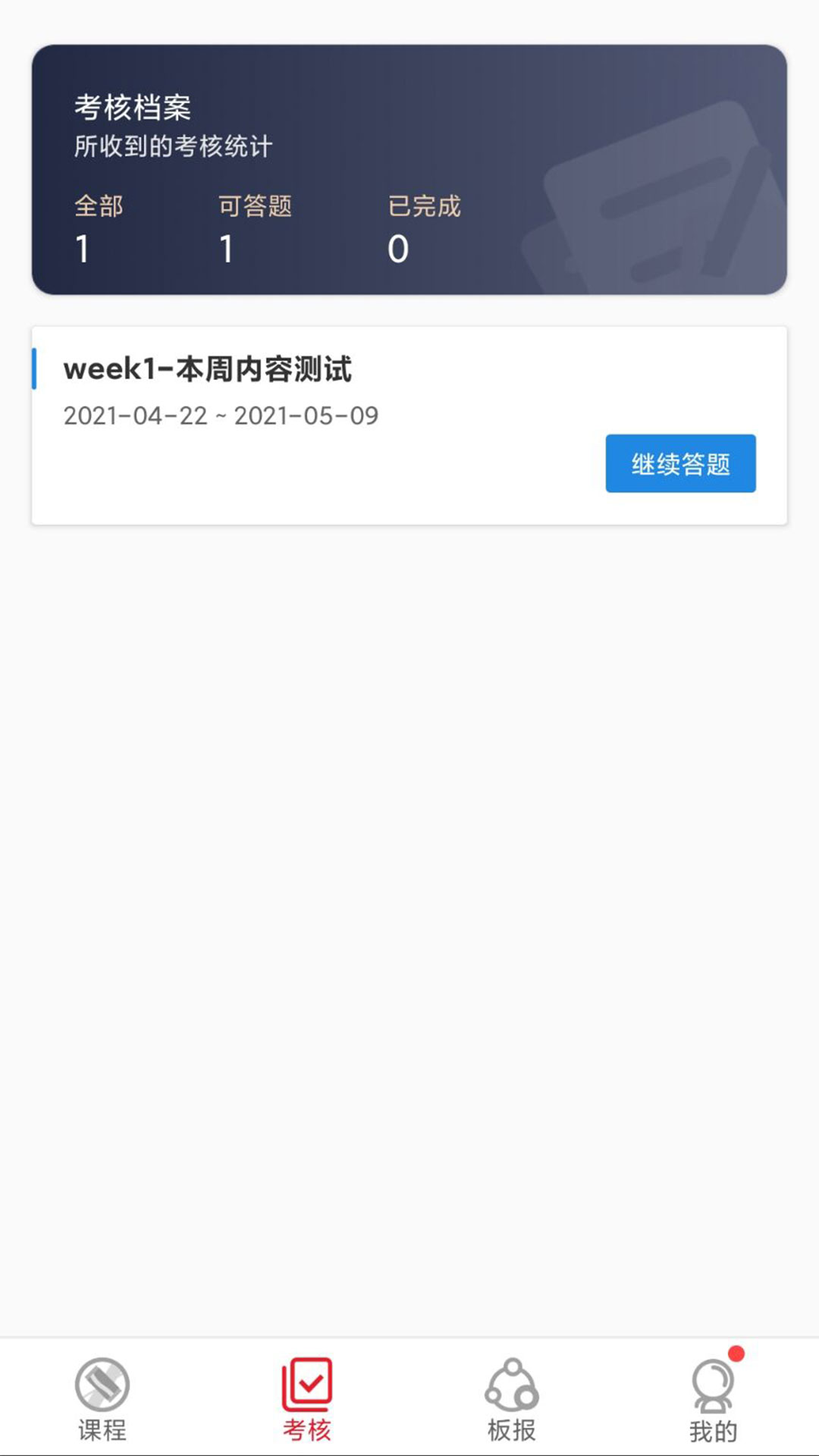 手机成人游戏