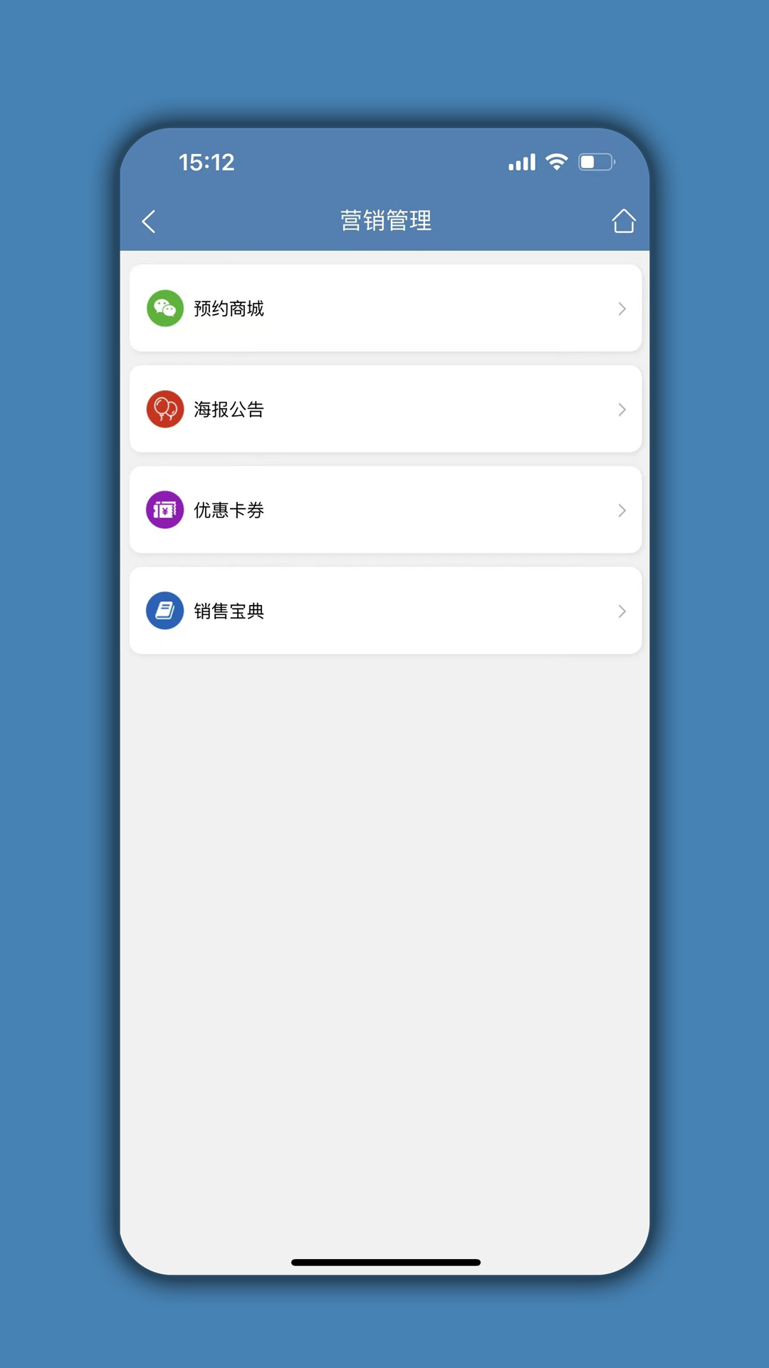 应用截图5预览
