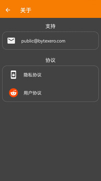 極簡(jiǎn)繪圖截圖
