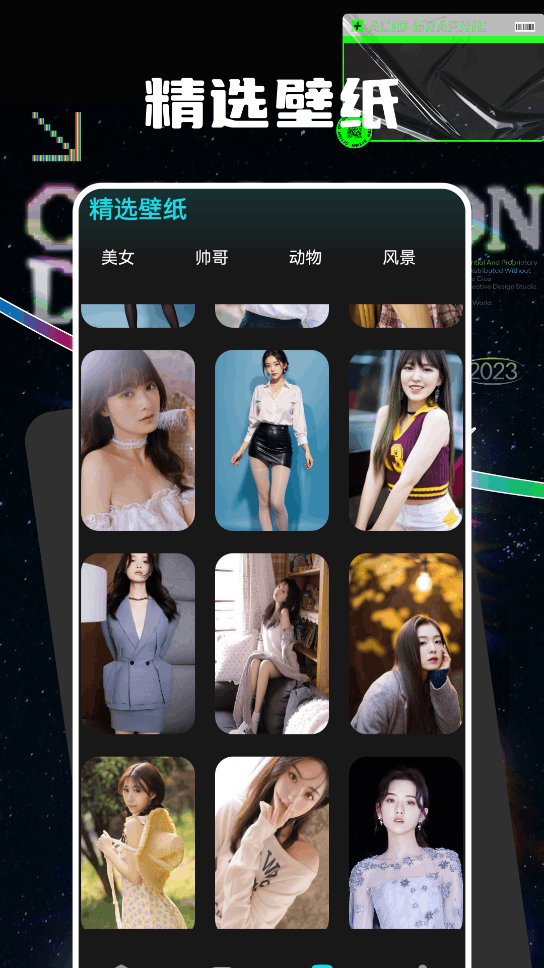 鐵粉空間截圖預(yù)覽