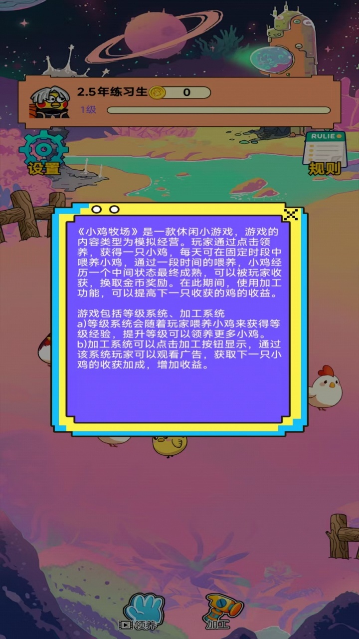 应用截图1预览