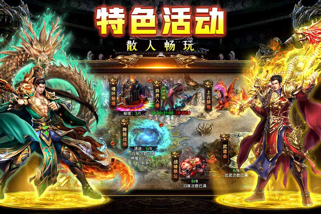劍影亂武截圖預(yù)覽