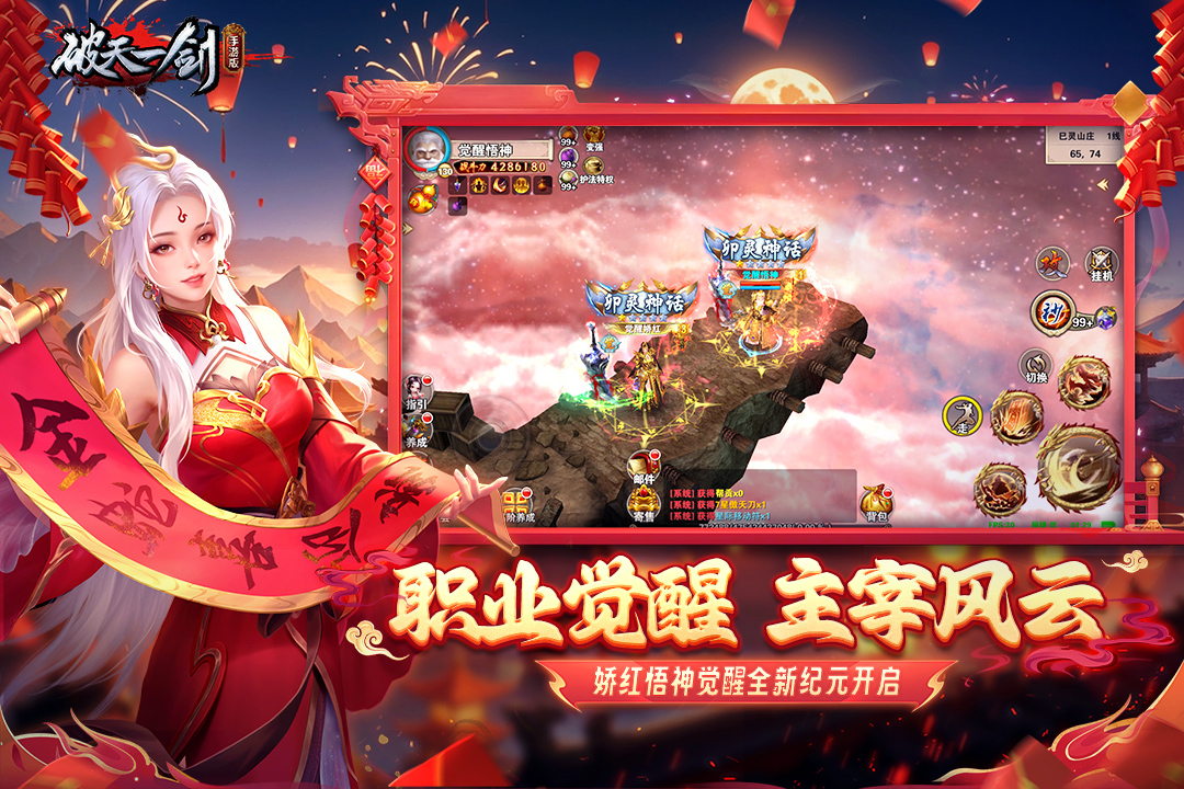 应用截图4预览