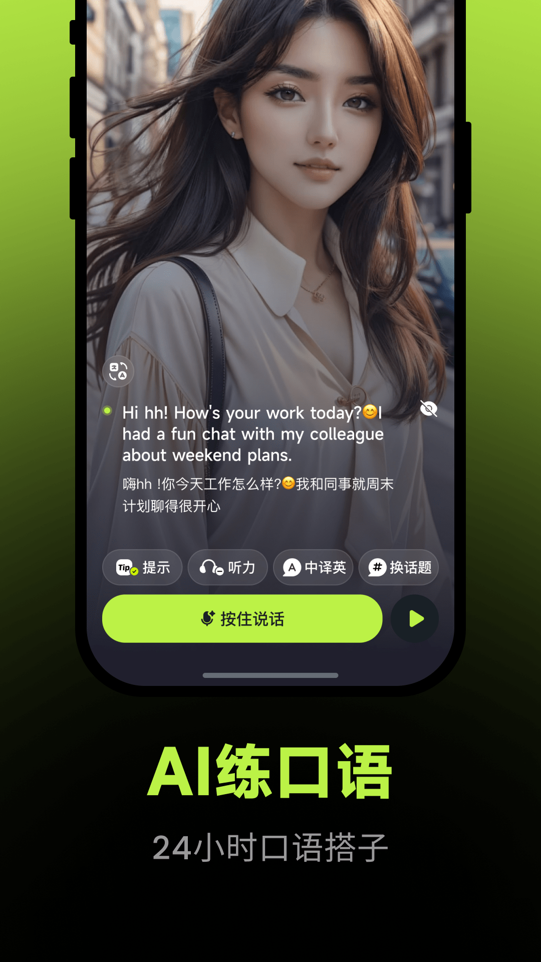 AI智能截圖預(yù)覽