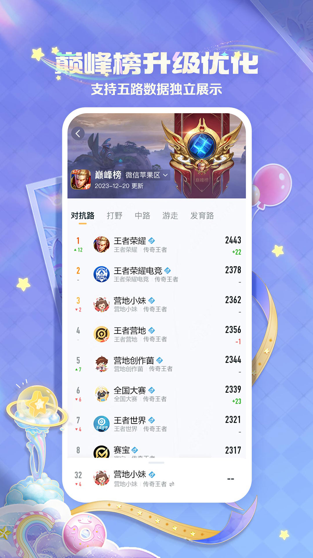 应用截图3预览