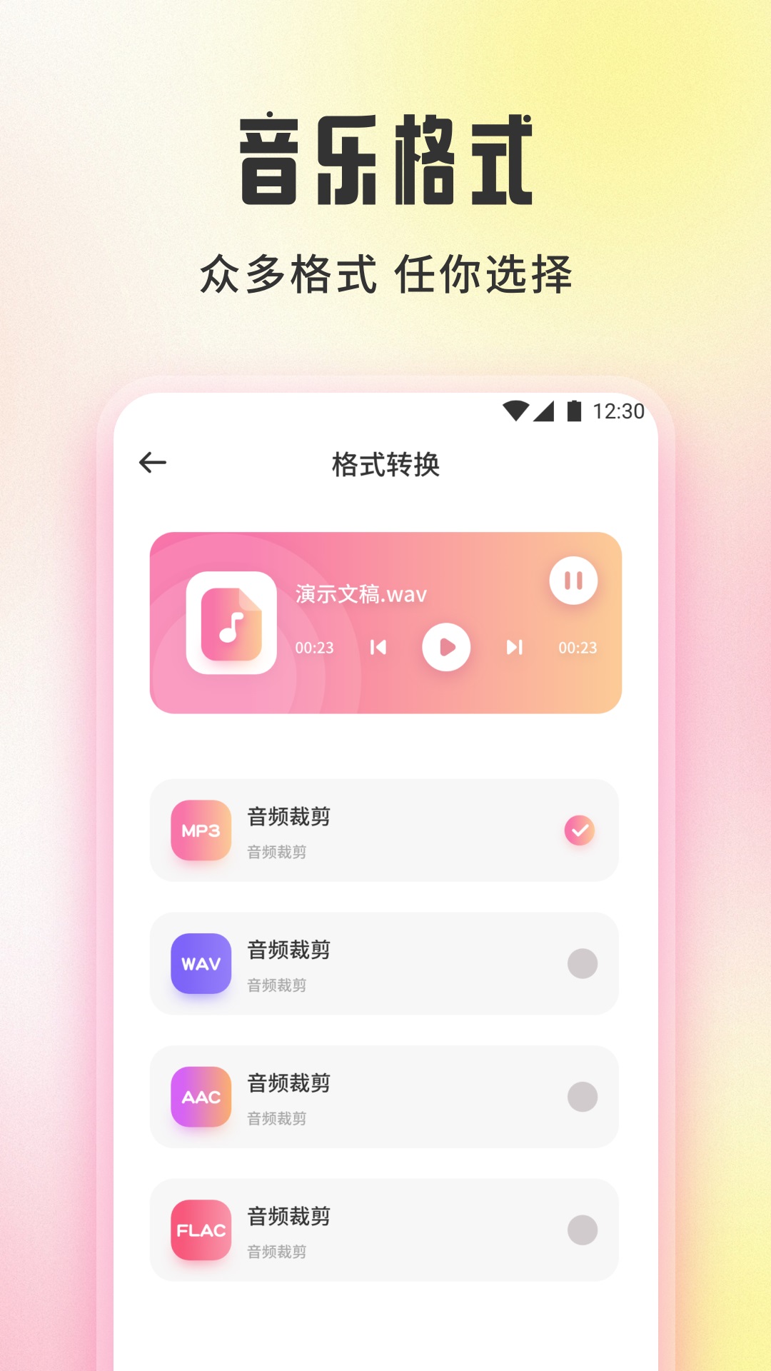 应用截图4预览