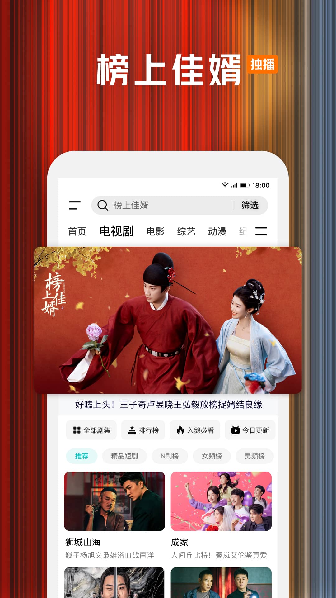 应用截图2预览