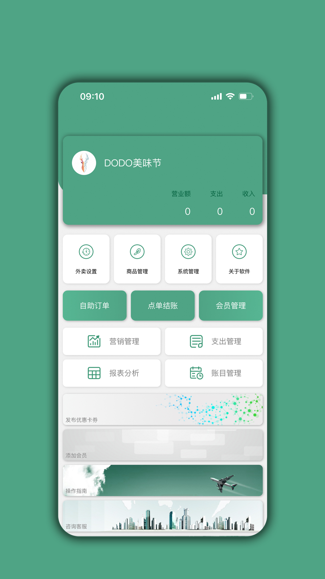 应用截图1预览