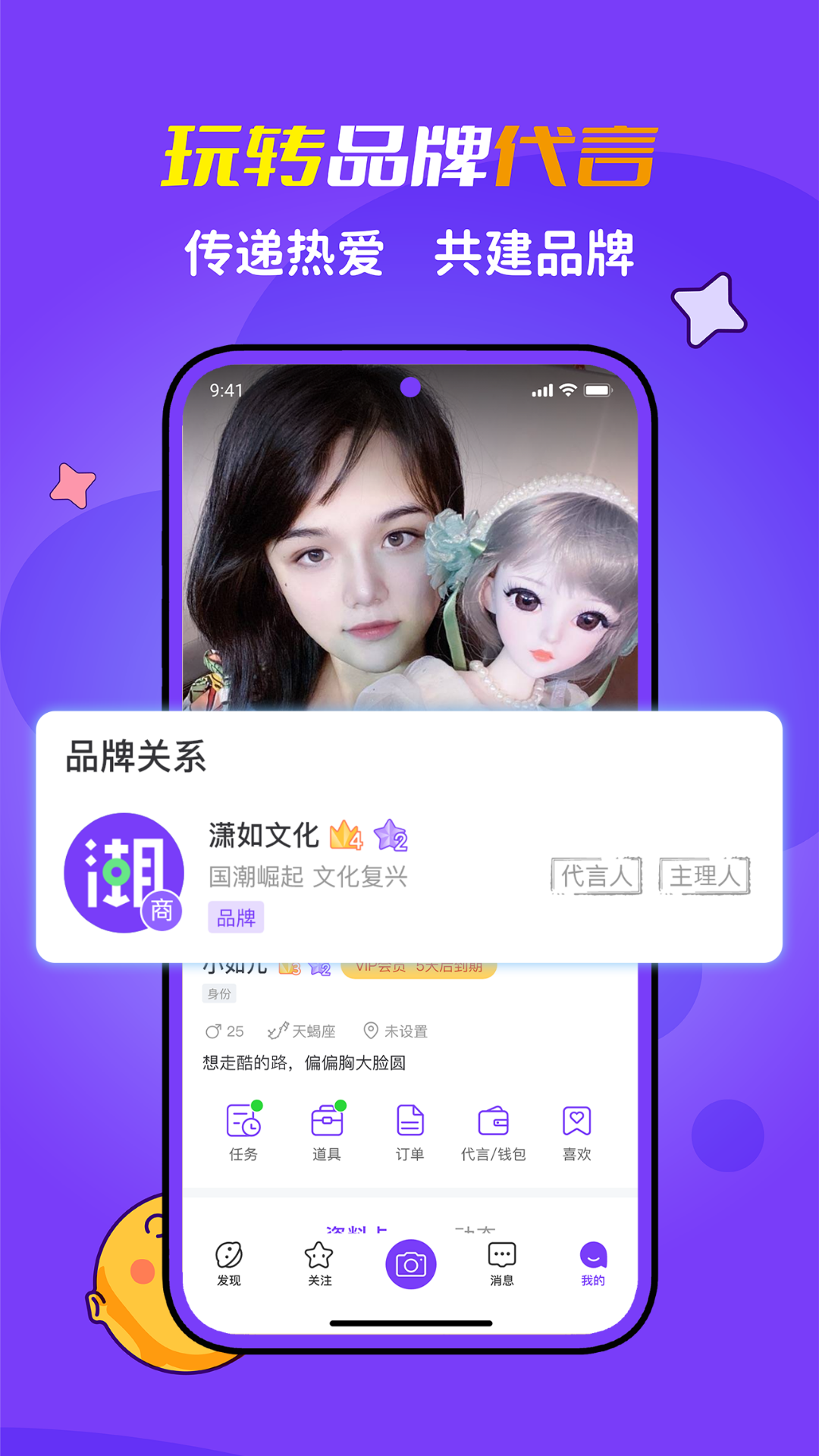 应用截图3预览