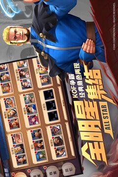 拳魂覺醒截圖