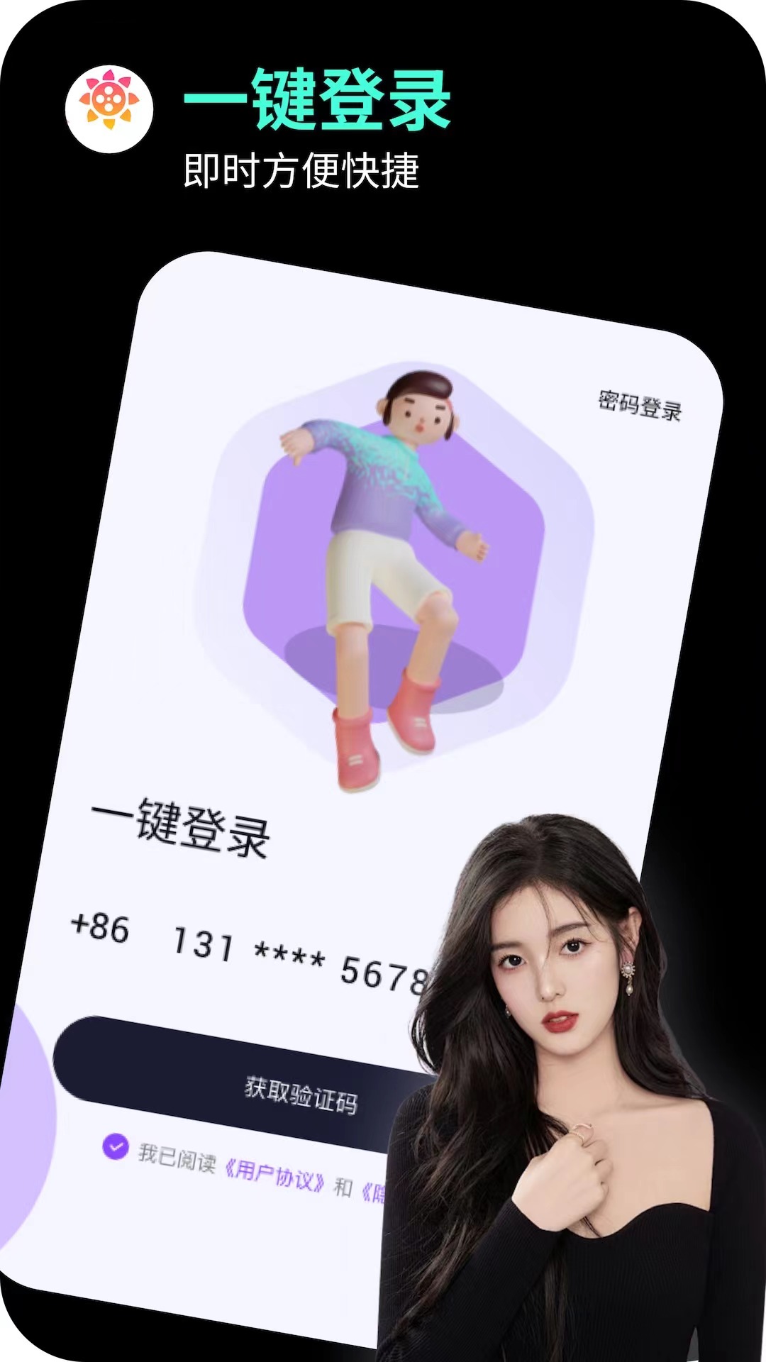 应用截图4预览