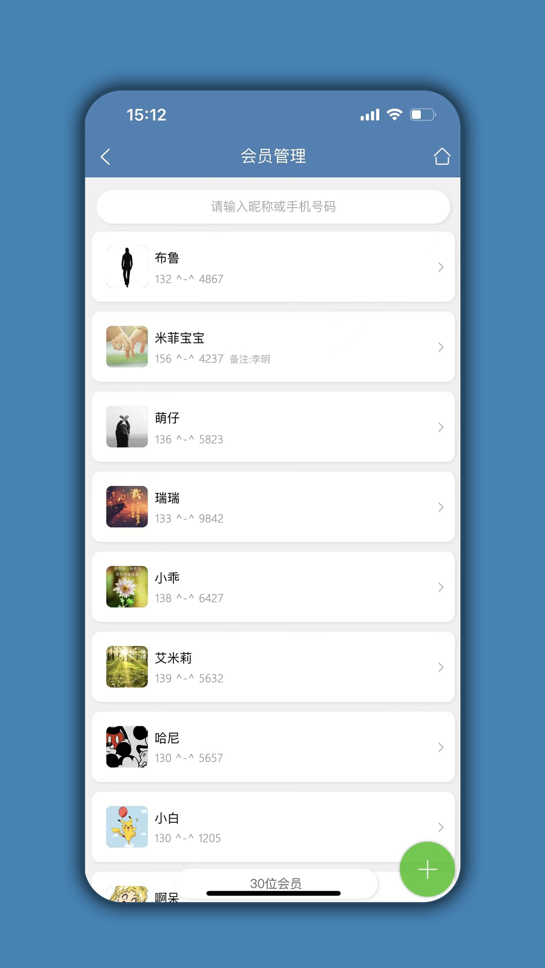 应用截图2预览