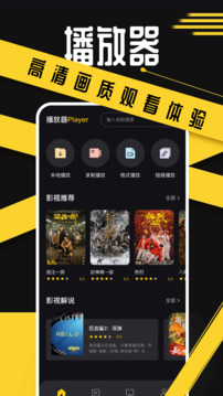 豚豚劇截圖