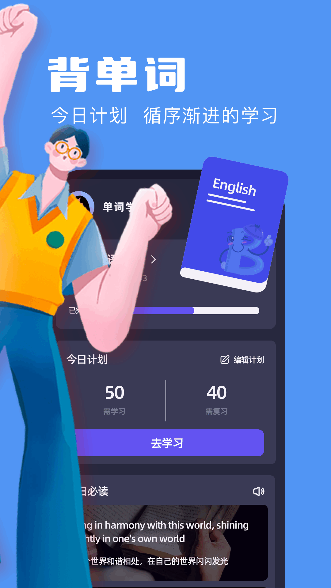 papaga翻譯截圖預(yù)覽