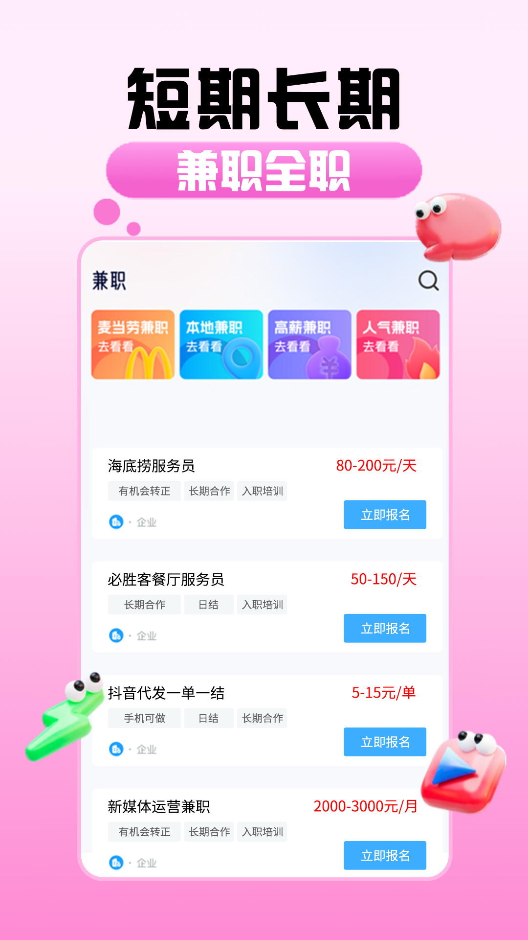 应用截图4预览