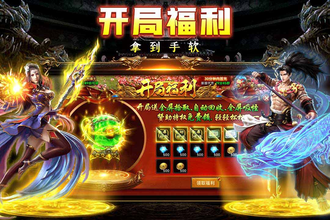 劍影亂武截圖預(yù)覽