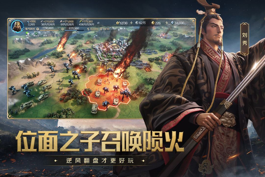 应用截图2预览