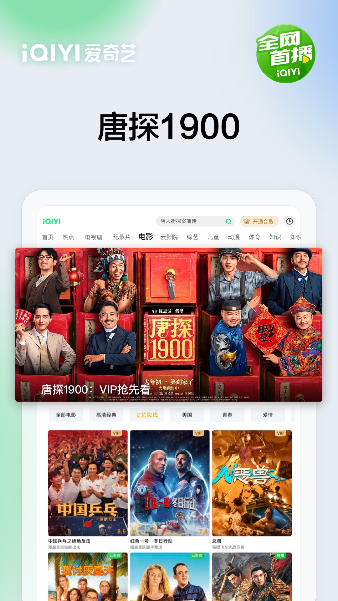 应用截图4预览
