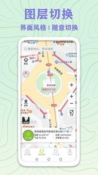 GPS實(shí)時海拔測量截圖