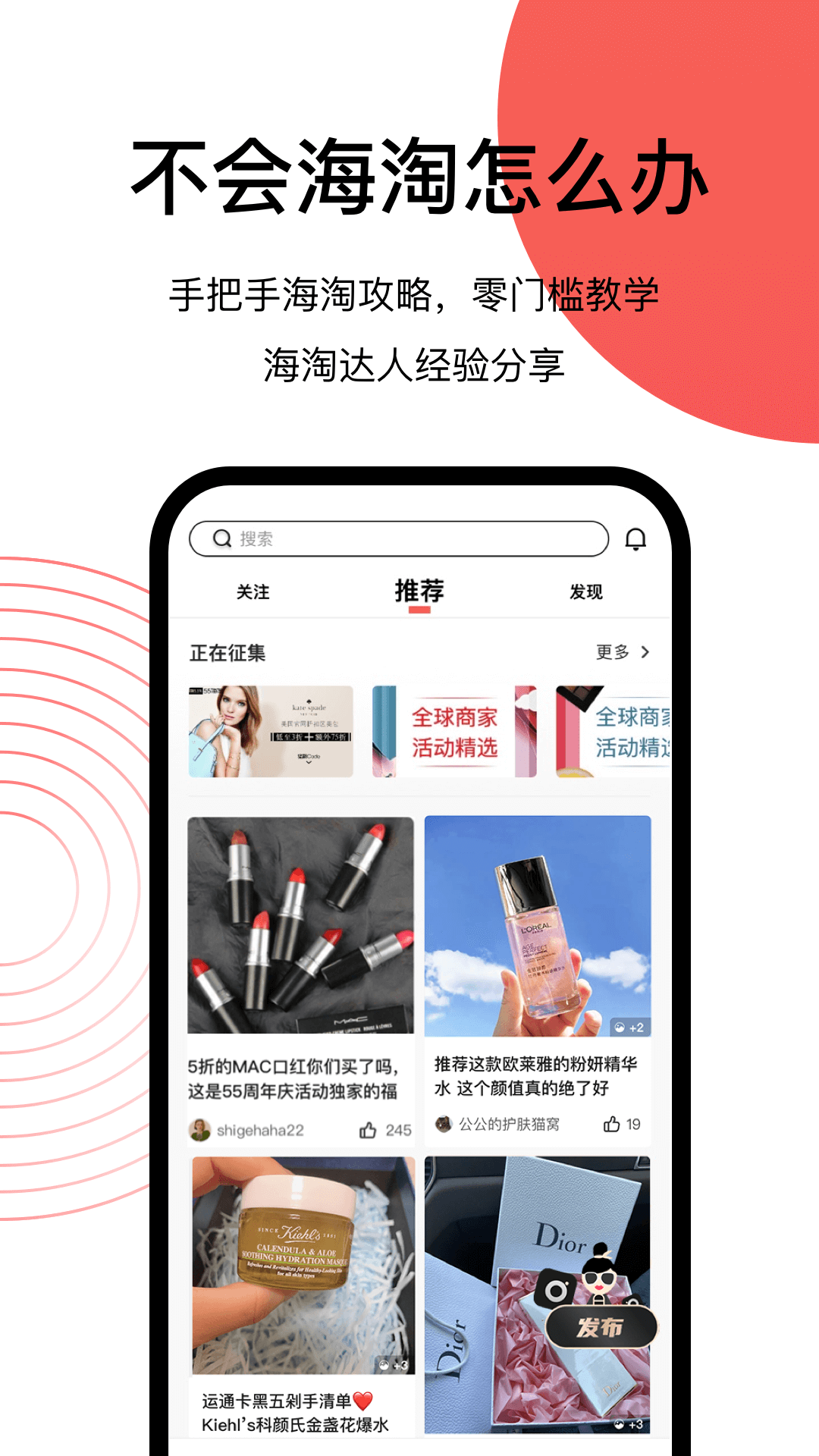 55海淘截圖預覽