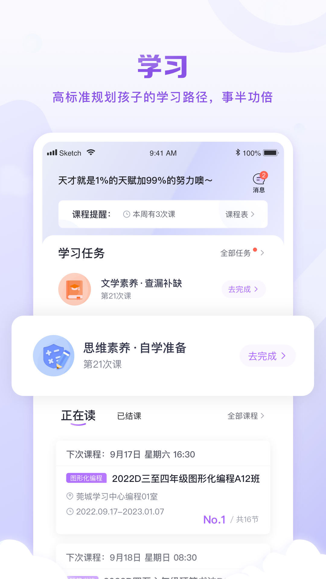 应用截图2预览