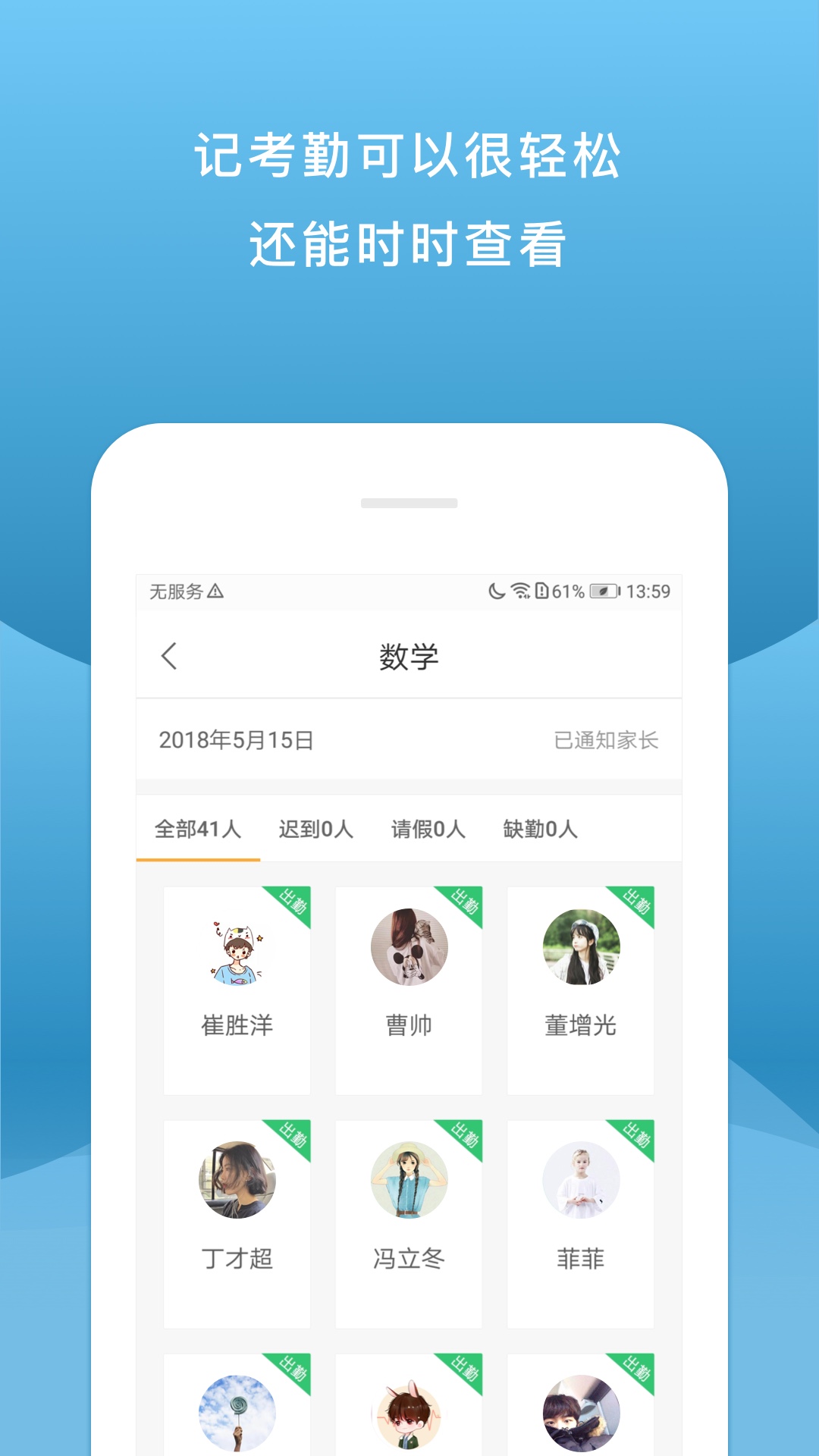 应用截图2预览