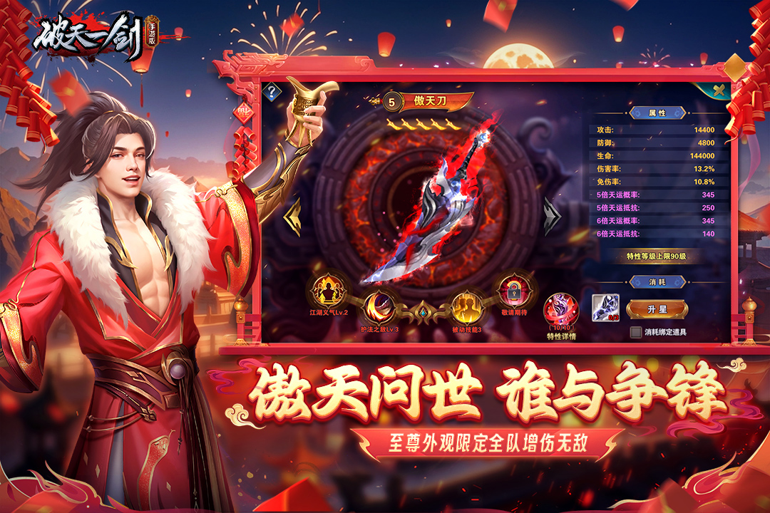 应用截图2预览