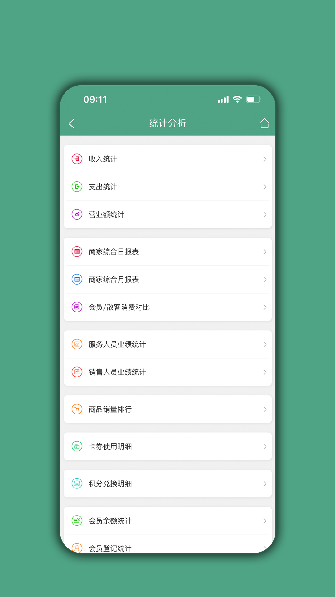应用截图4预览