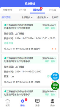 愛寵寵商家截圖