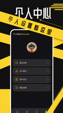 豚豚劇截圖
