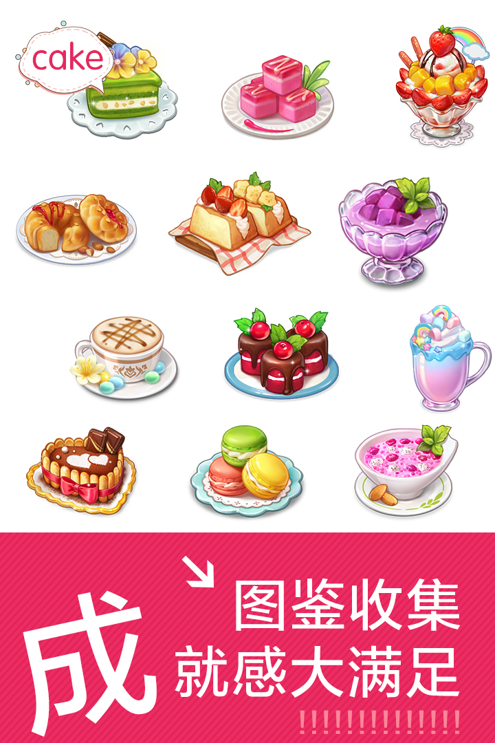 应用截图5预览