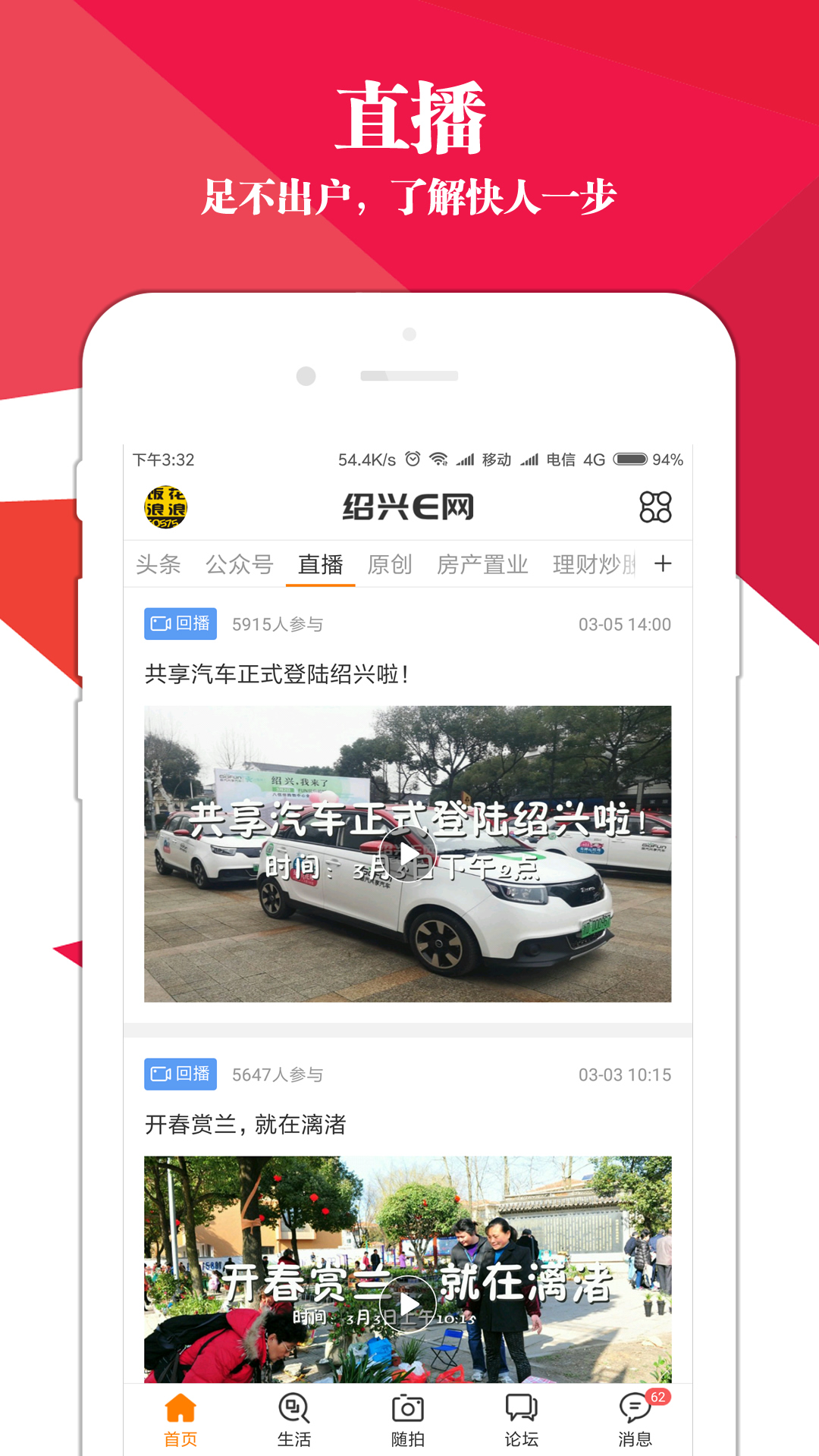 应用截图5预览