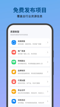 必集客截圖