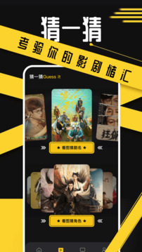 豚豚劇截圖