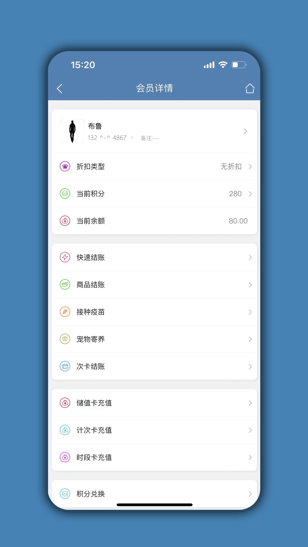 应用截图3预览