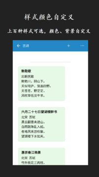 超級數(shù)據(jù)查看器截圖