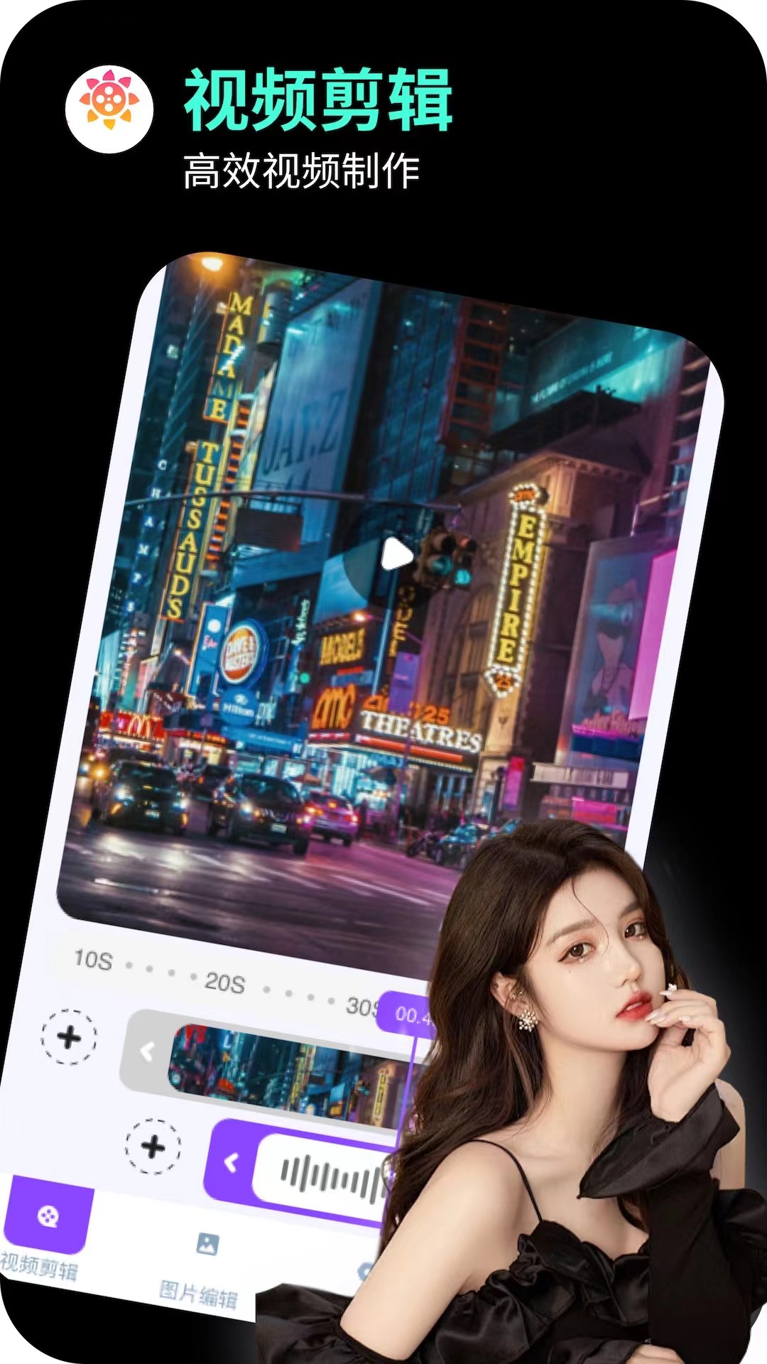 应用截图3预览