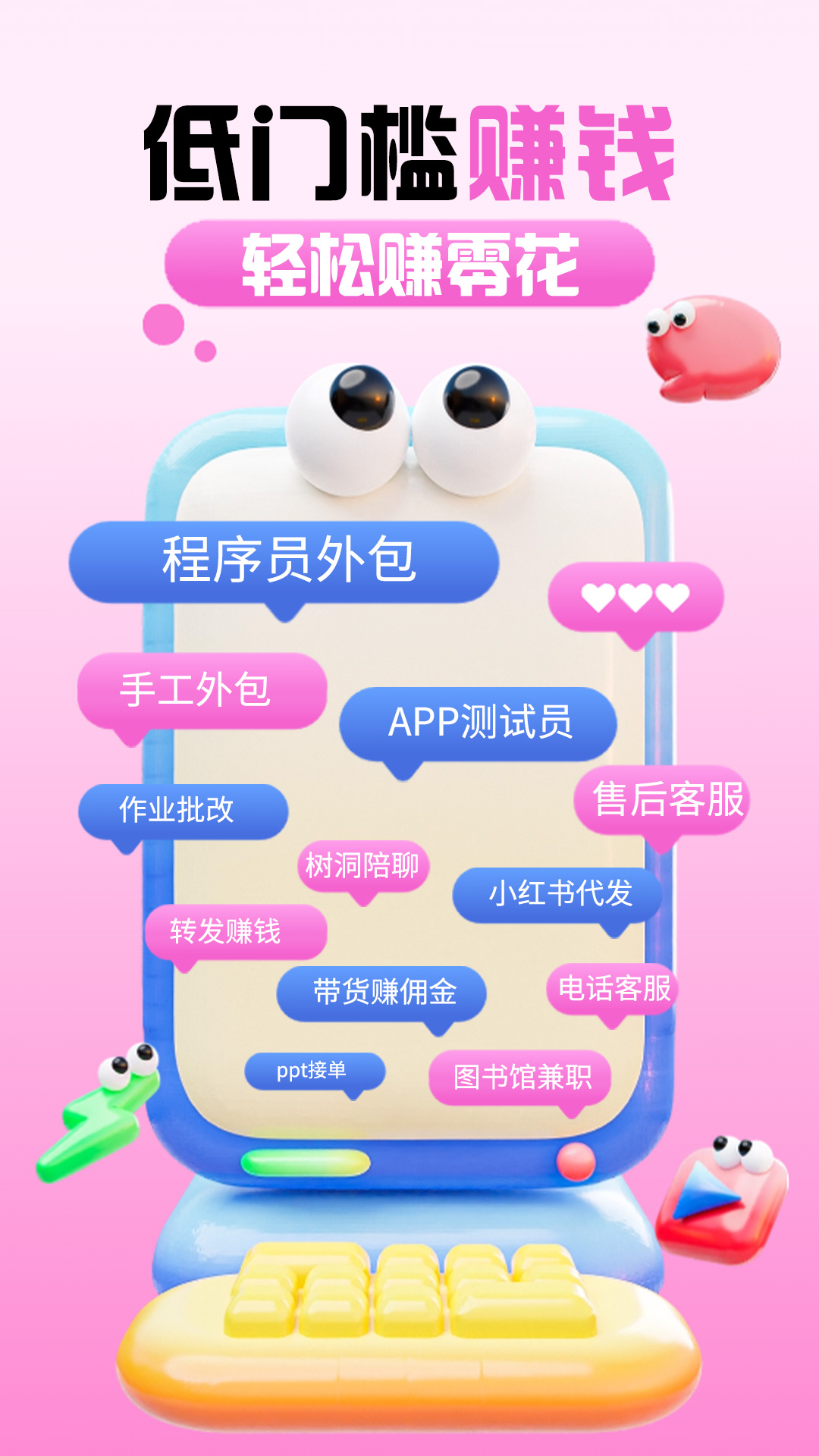 应用截图1预览