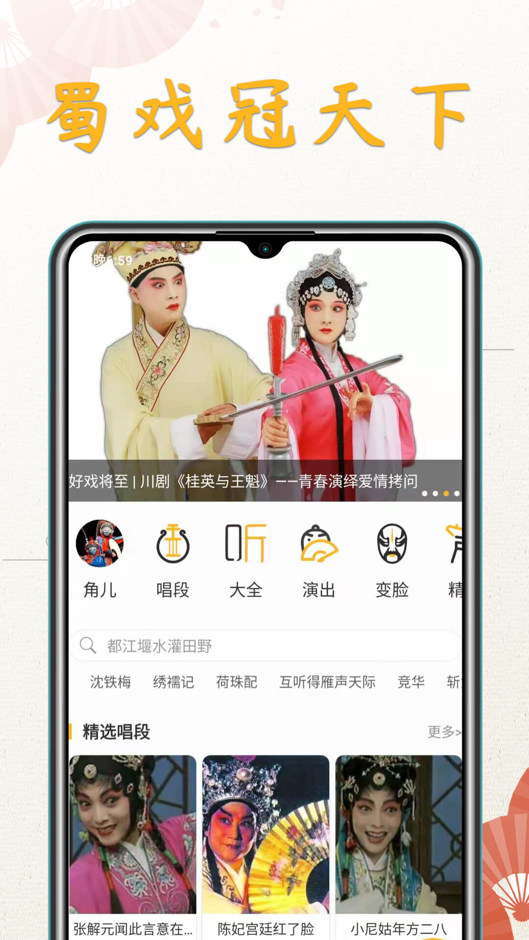 应用截图1预览