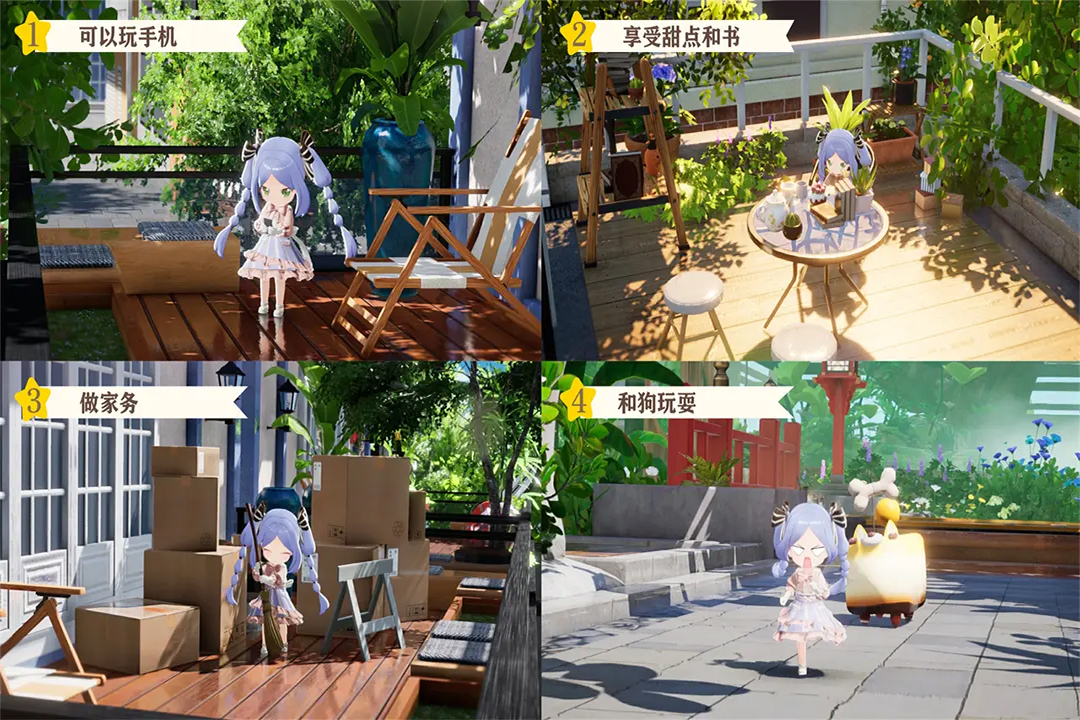 应用截图4预览
