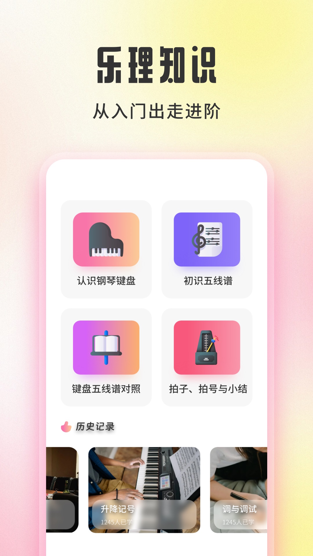 应用截图2预览