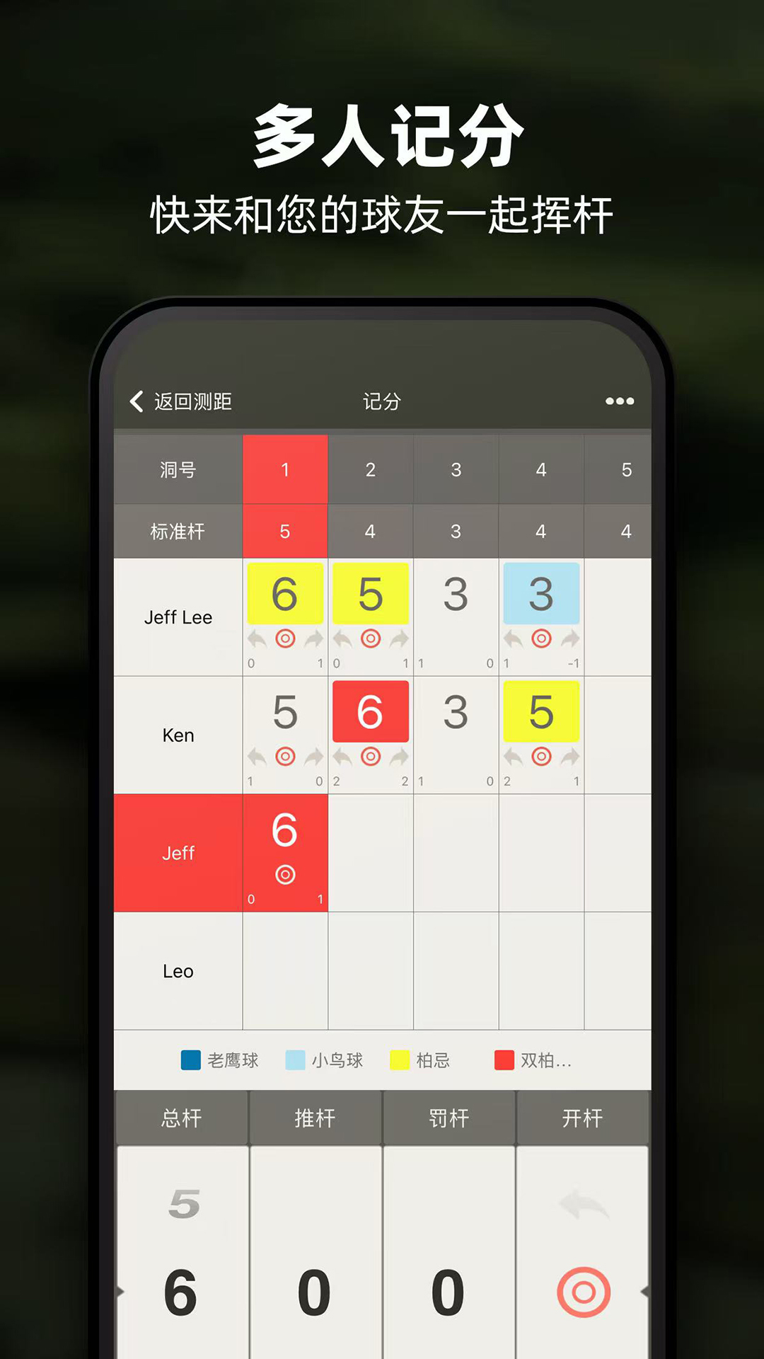 应用截图5预览