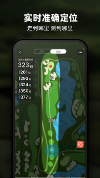 VOOGOLF高爾夫助手截圖