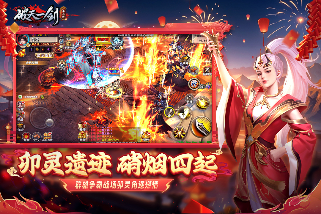 应用截图3预览