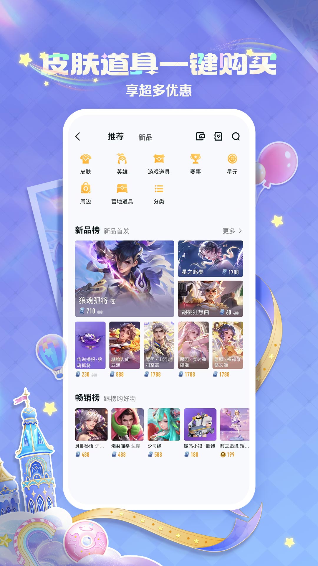 应用截图5预览