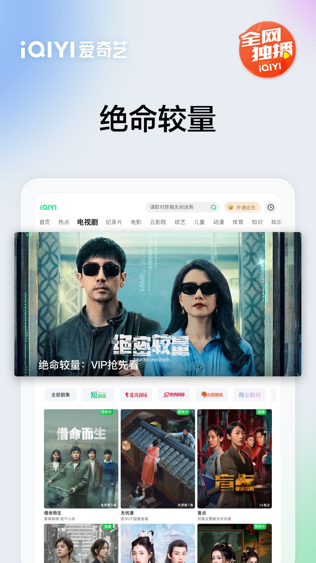 应用截图5预览