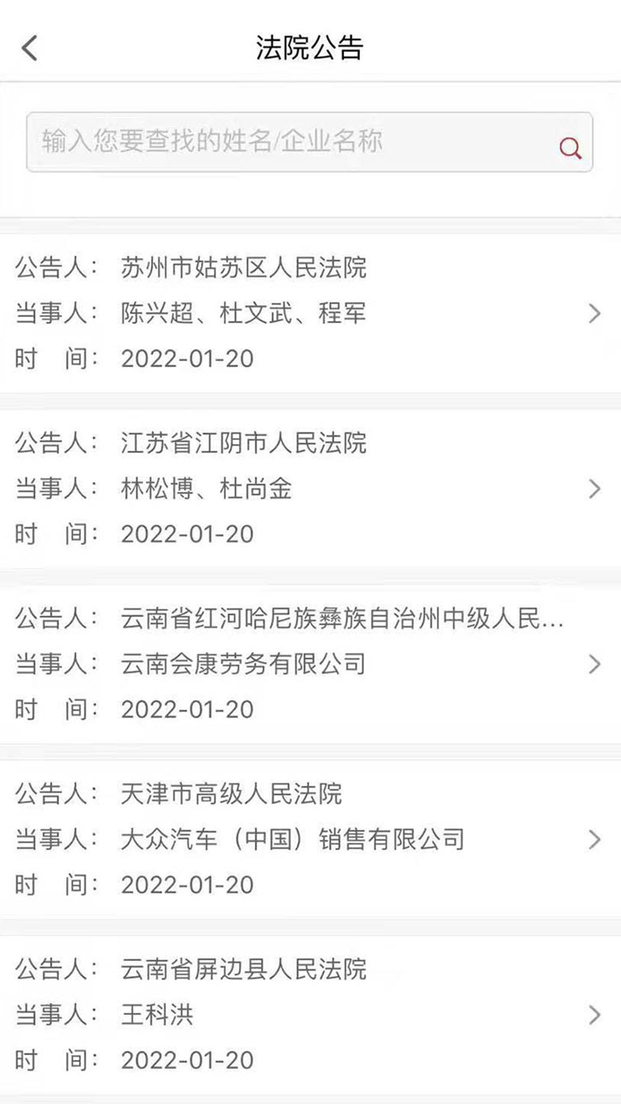 应用截图3预览