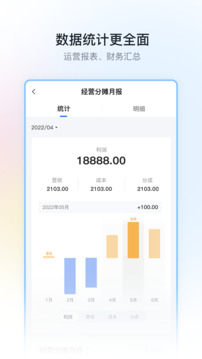 停車場云助手截圖